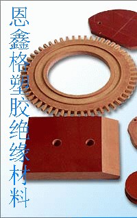 供应PFCC-3,细布板,棒